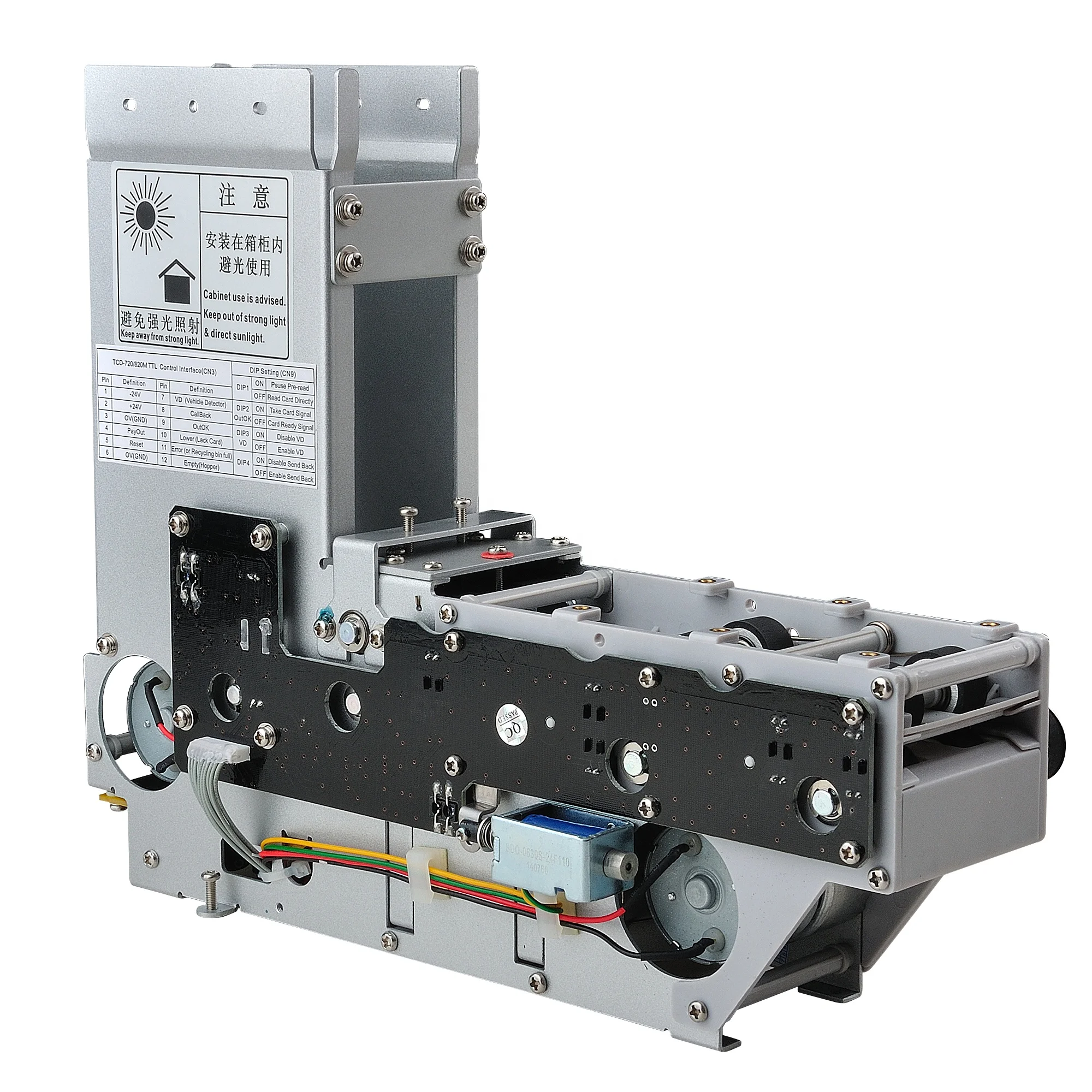 Vending Machine Qr Code - TCD-820 RFID 카드 디스펜서 SDK 기능