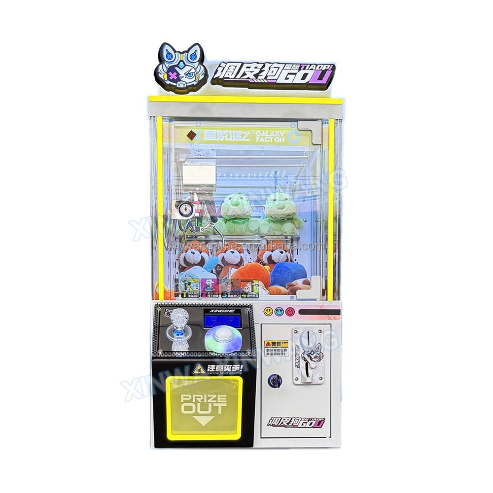 새로운 미니 크레인 게임 키체인 인형 어린이 장난감 자 - Arcade Vending Machines For Sale 리뷰 및 가격