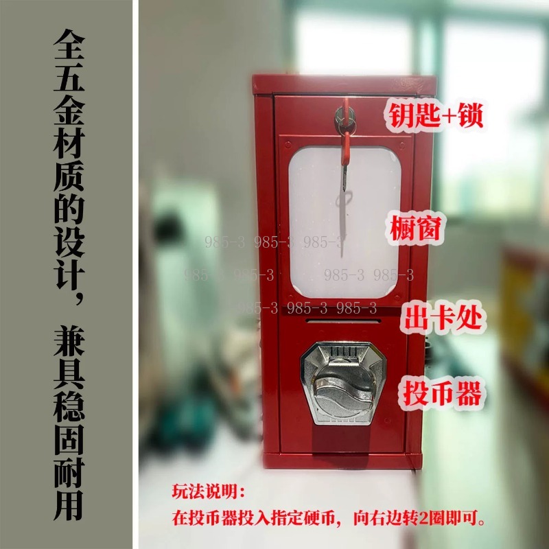동전으로 작동하는 스티커 자판기, 야외 게임장 회전 카 - Arcade Vending & Laundry 리뷰 및 가격