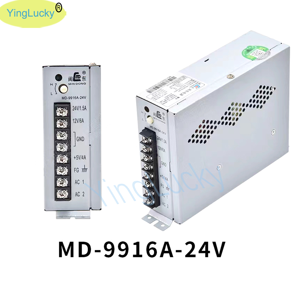 아케이드 전원 공급 장치 MD-9916A 출력 5V/1 - Arcade Game Jackpot 리뷰 및 가격