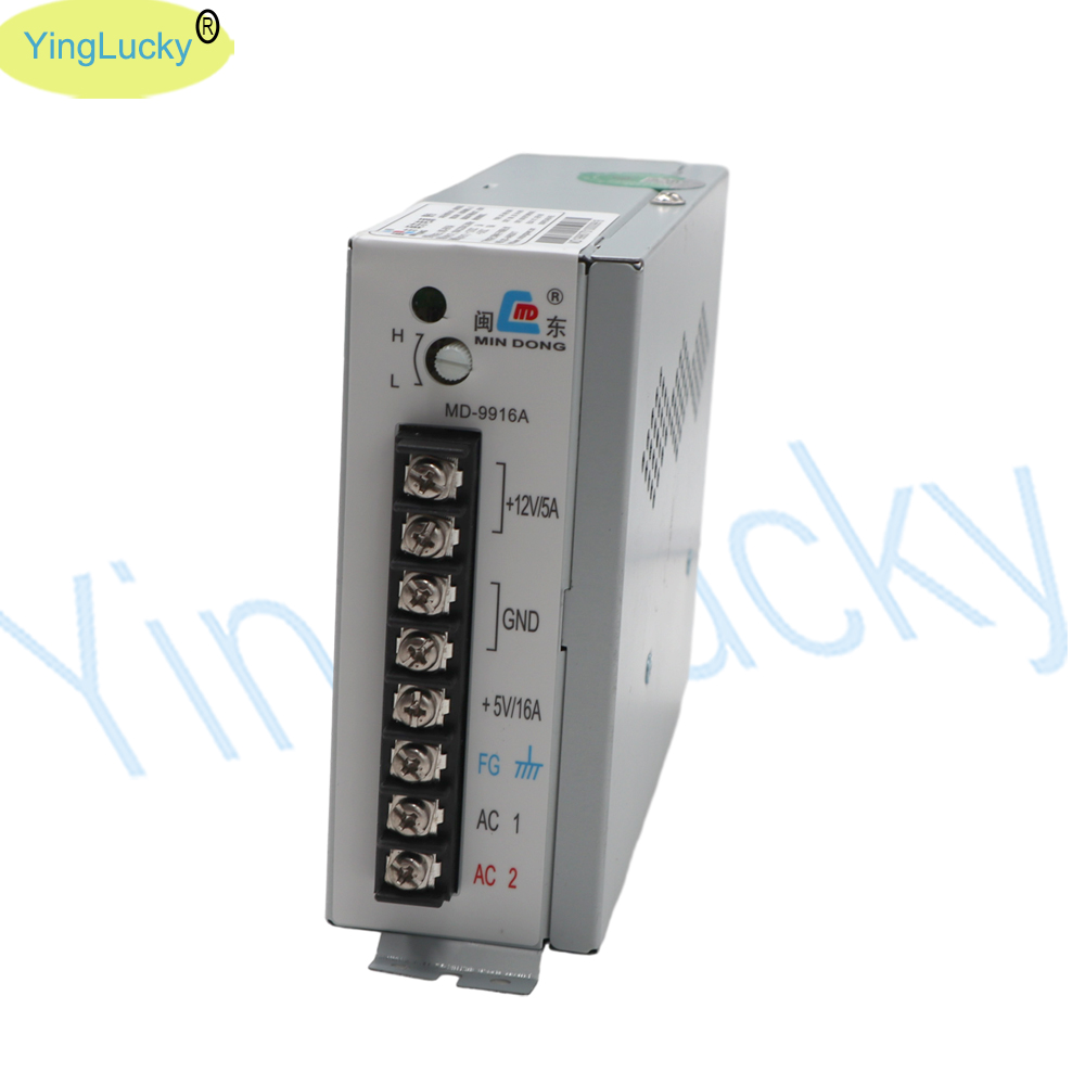 아케이드 전원 공급 장치 MD-9916A 출력 5V/1 - Arcade Game Jackpot 리뷰 및 가격