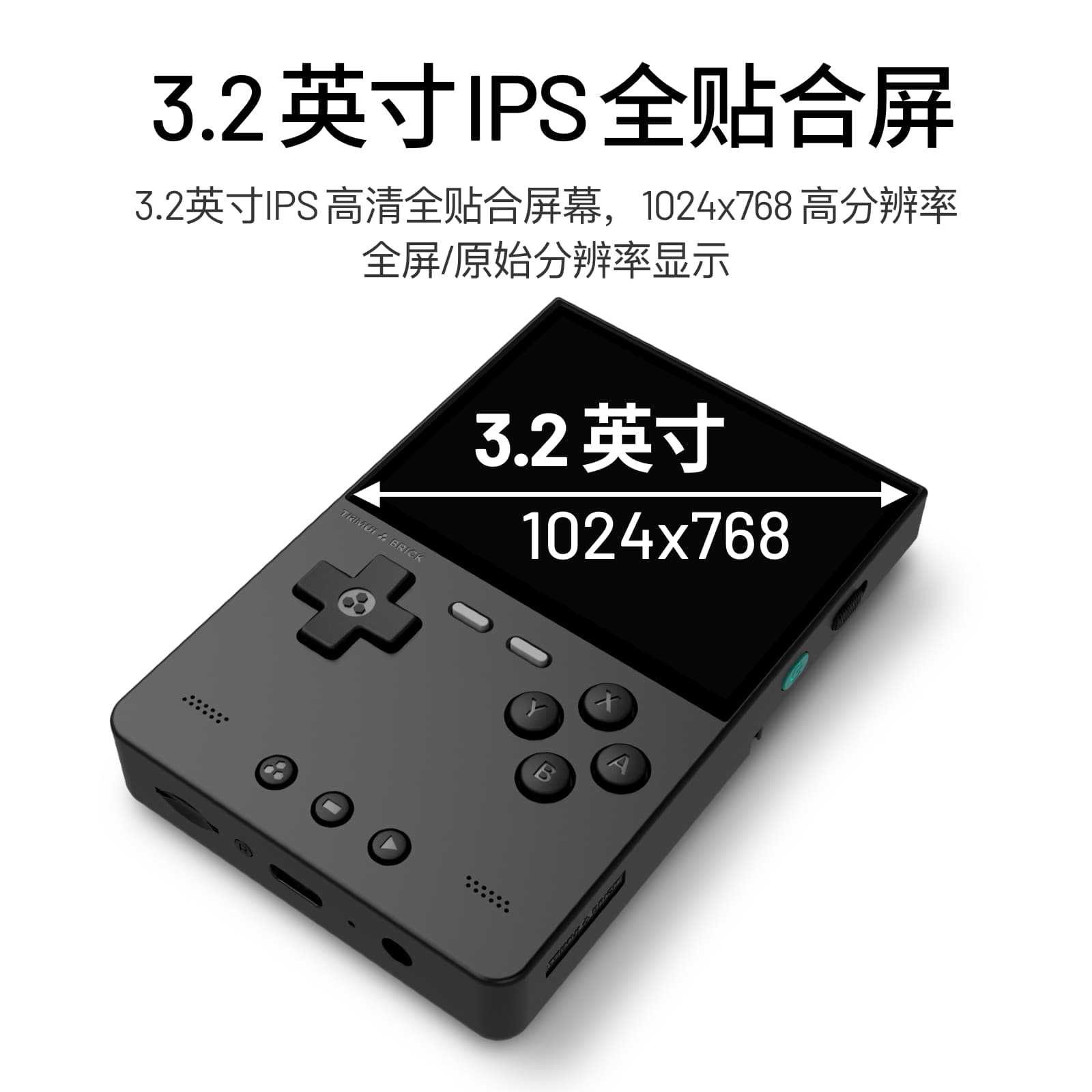 2026년 신형 AMPOWN TRIMUI BRICK 휴 - Arcade Games & Vending Llc Photos 리뷰 및 가격