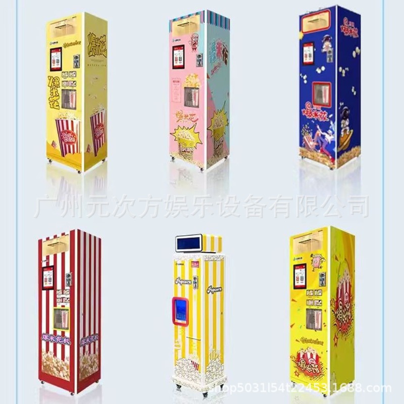 자동 팝콘 자판기, 상업용 스낵 디스펜서, 스캔 코드로 - Popcorn Vending Machine 리뷰 및 가격