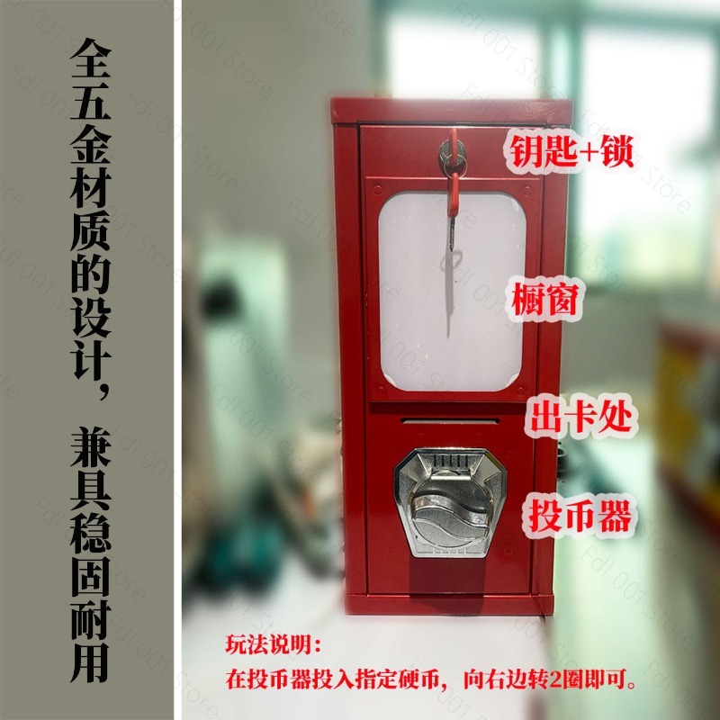 야외 아케이드 카드 트위스팅 머신 동전 작동식 카드 스 - Arcade Vending & Laundry 리뷰 및 가격