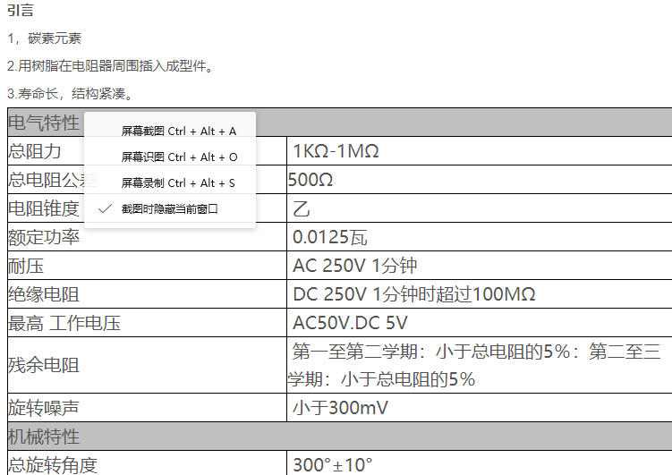 YYT 조이스틱 전위차계 F10KV4 B100Kb-1  - Arcade Z 리뷰 및 가격